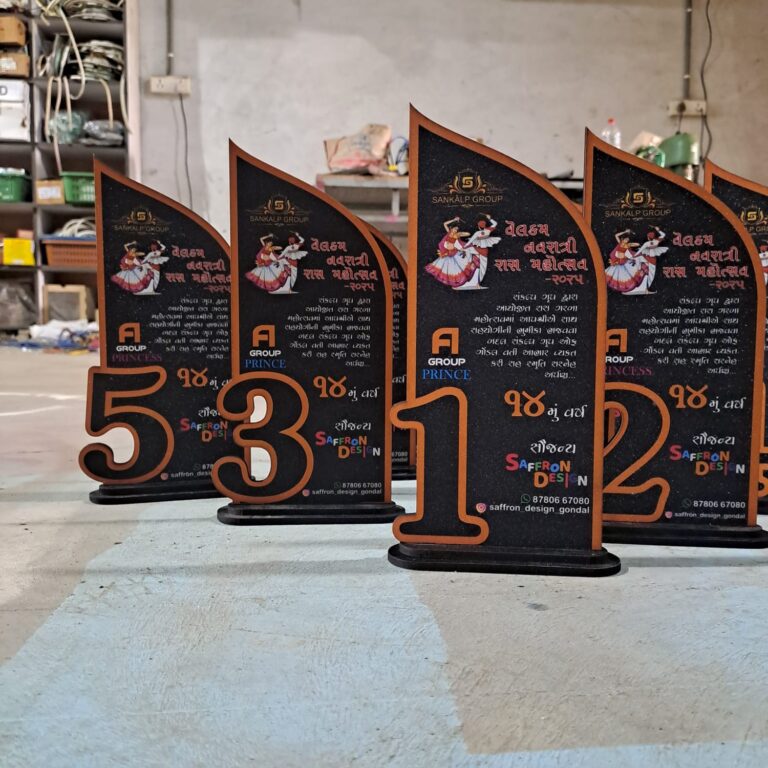 Trophy