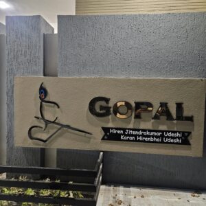HOME-NAMEPLATE