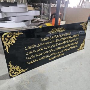 ISLAMIC ART