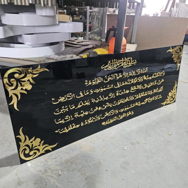 ISLAMIC ART