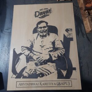 WOOD ENGRAVE PHOTO